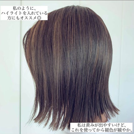 ウエラ アメジスト シャンプーのクチコミ「💎お家で髪の透明感を補給
💎黄味やオレンジ味が出やすい方に
💎イルミナカラーの透明.....」(3枚目)