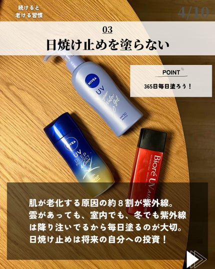 ほづ|メンズ美容で清潔感を上げる on LIPS 「@mens_biyou_hozu ←1.5倍カッコ良くなるメン..」(4枚目)