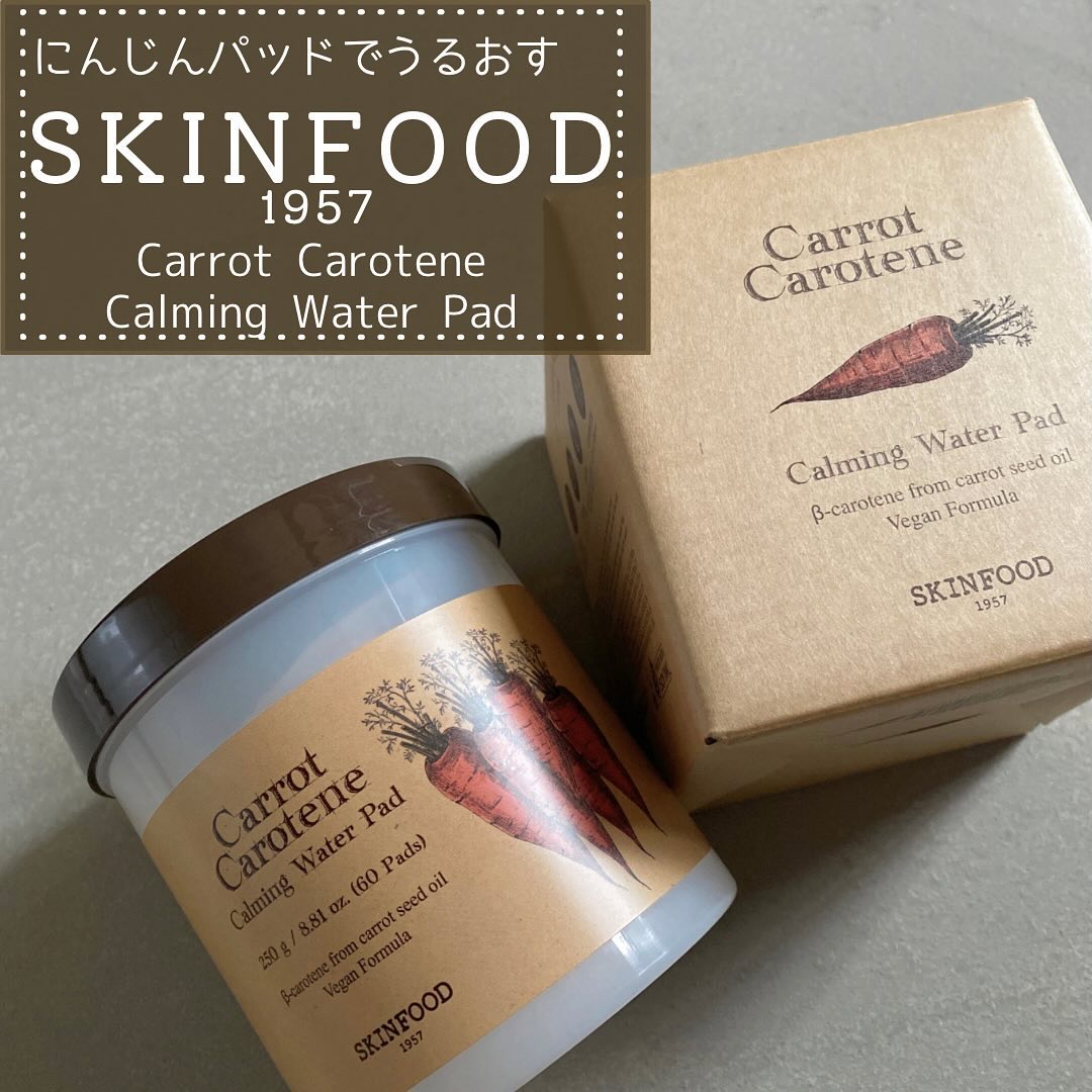 キャロットカロテン カーミングウォーターパッド/SKINFOOD/トナーパッドを使ったクチコミ（1枚目）