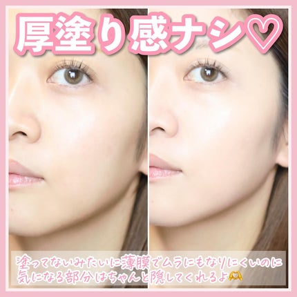 フィットグロウクッション/キャンメイク/クッションファンデーションを使ったクチコミ(5枚目)