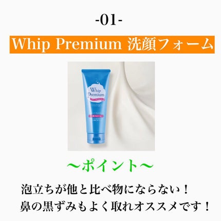 ããŒãã§ã¯ããã€ããn/SENKAïŒå°ç§ïŒ/æŽé¡ãã©ãŒã ã䜿ã£ãã¯ãã³ãïŒ3æç®ïŒ