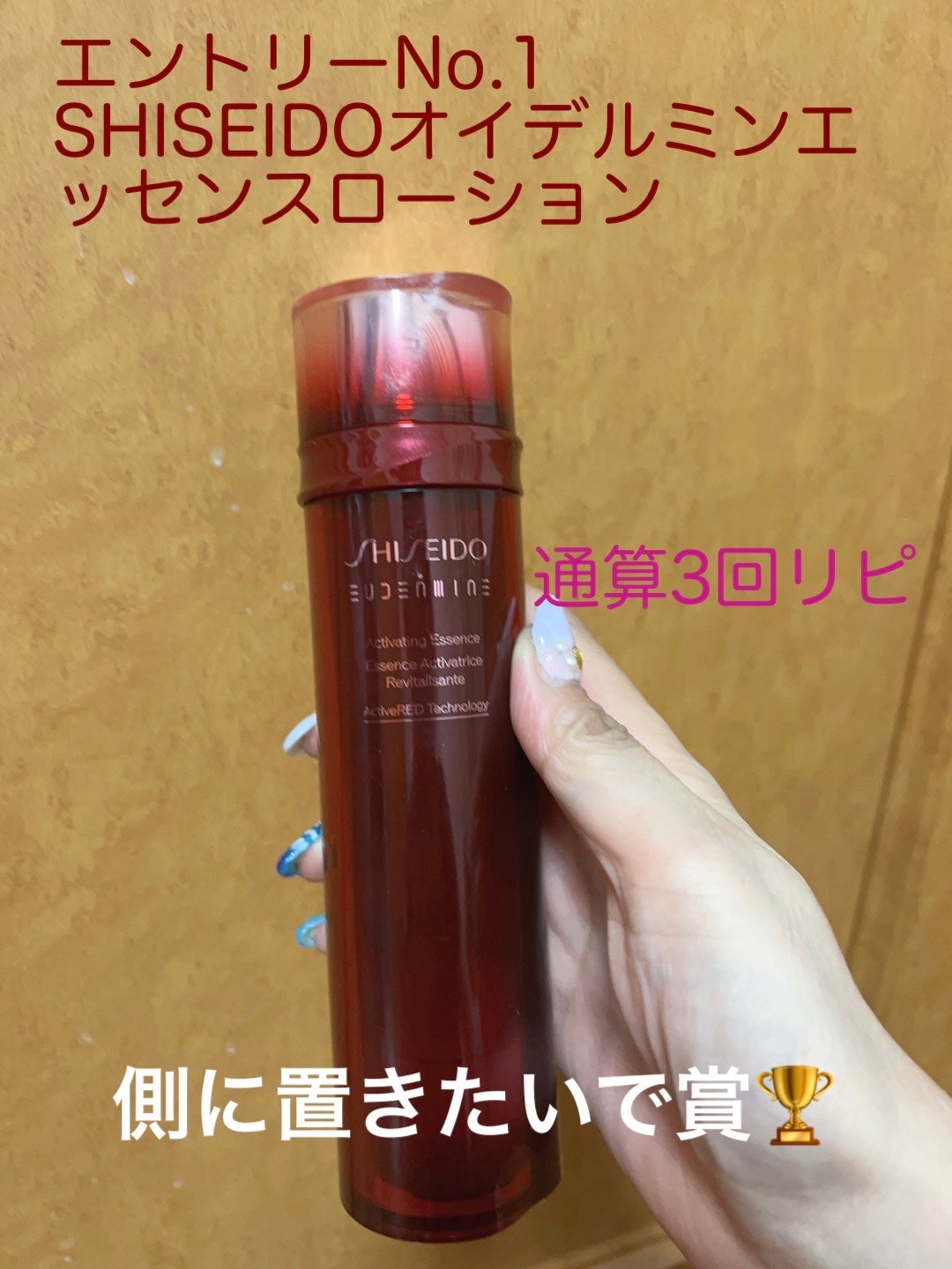 タカミスキンピール/タカミ/ブースター・導入液を使ったクチコミ(2枚目)