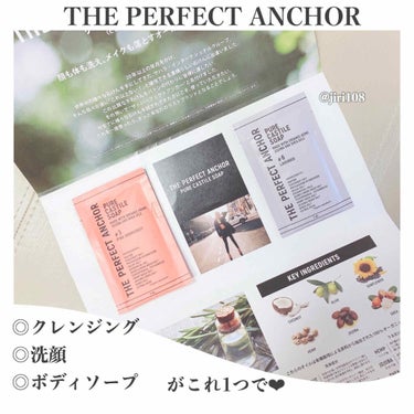 ザ・パーフェクトアンカー ラベンダー #6/THE PERFECT ANCHOR/ボディソープを使ったクチコミ（1枚目）