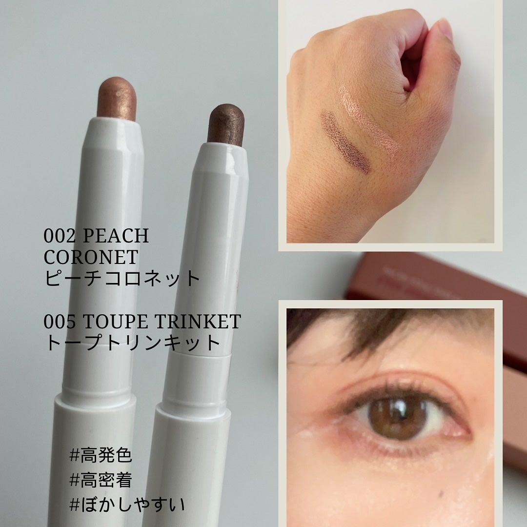 アイムスティックシャドウシマー/i’m meme/スティックアイシャドウを使ったクチコミ(2枚目)