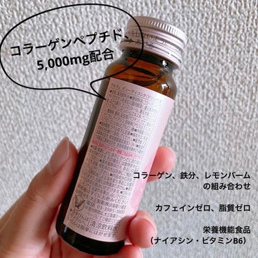 アルフェ アルフェ ビューティコンク〈ドリンク〉のクチコミ「大正製薬、アルフェ、ビューティコンク〈ドリンク〉。
3本入りのを購入してみました✨

HPを見.....」（2枚目）