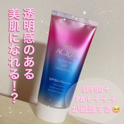 スキンアクア トーンアップUVエッセンス/スキンアクア/日焼け止めクリームを使ったクチコミ(1枚目)