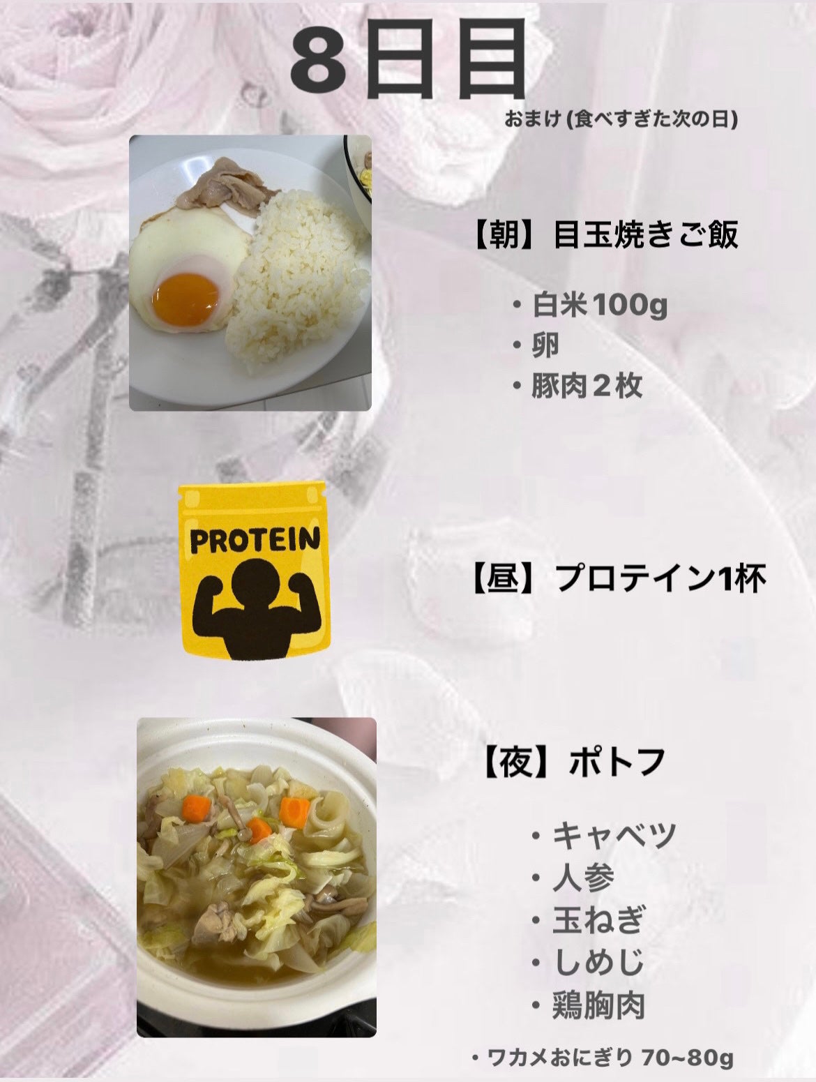 シェイクベビー/ハローイーツ/その他プロテインを使ったクチコミ(10枚目)