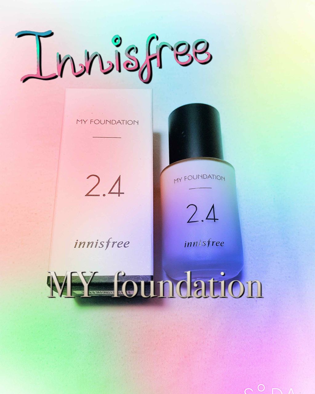 マイファンデーション/innisfree/リキッドファンデーションを使ったクチコミ(1枚目)