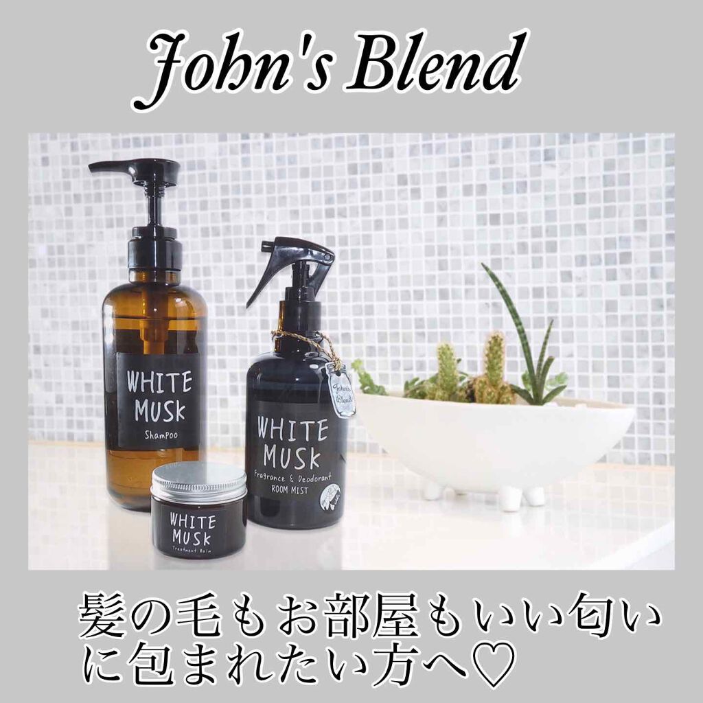 トリートメントバーム/John's Blend/ヘアバームを使ったクチコミ（1枚目）
