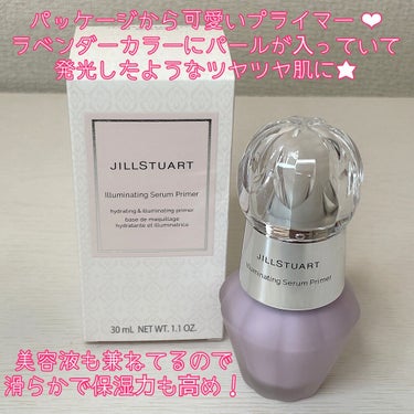 ジルスチュアート　イルミネイティング セラムプライマー/JILL STUART/化粧下地を使ったクチコミ（2枚目）