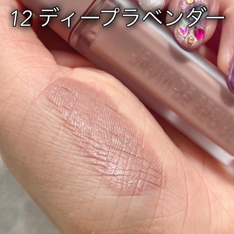 ウインク アイ シェード プライマー/Javin De Seoul/リキッドアイシャドウを使ったクチコミ(4枚目)