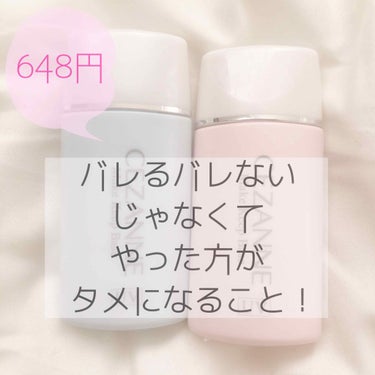 こんにちは ほっちゃん です🎀

最近、学校にメイクをしていくのはどうなの？って意見をよく見ますが
今回は学校であれデートであれ、どんな時でもこれをした方がいい！というアイテムを紹介したいと思います！
