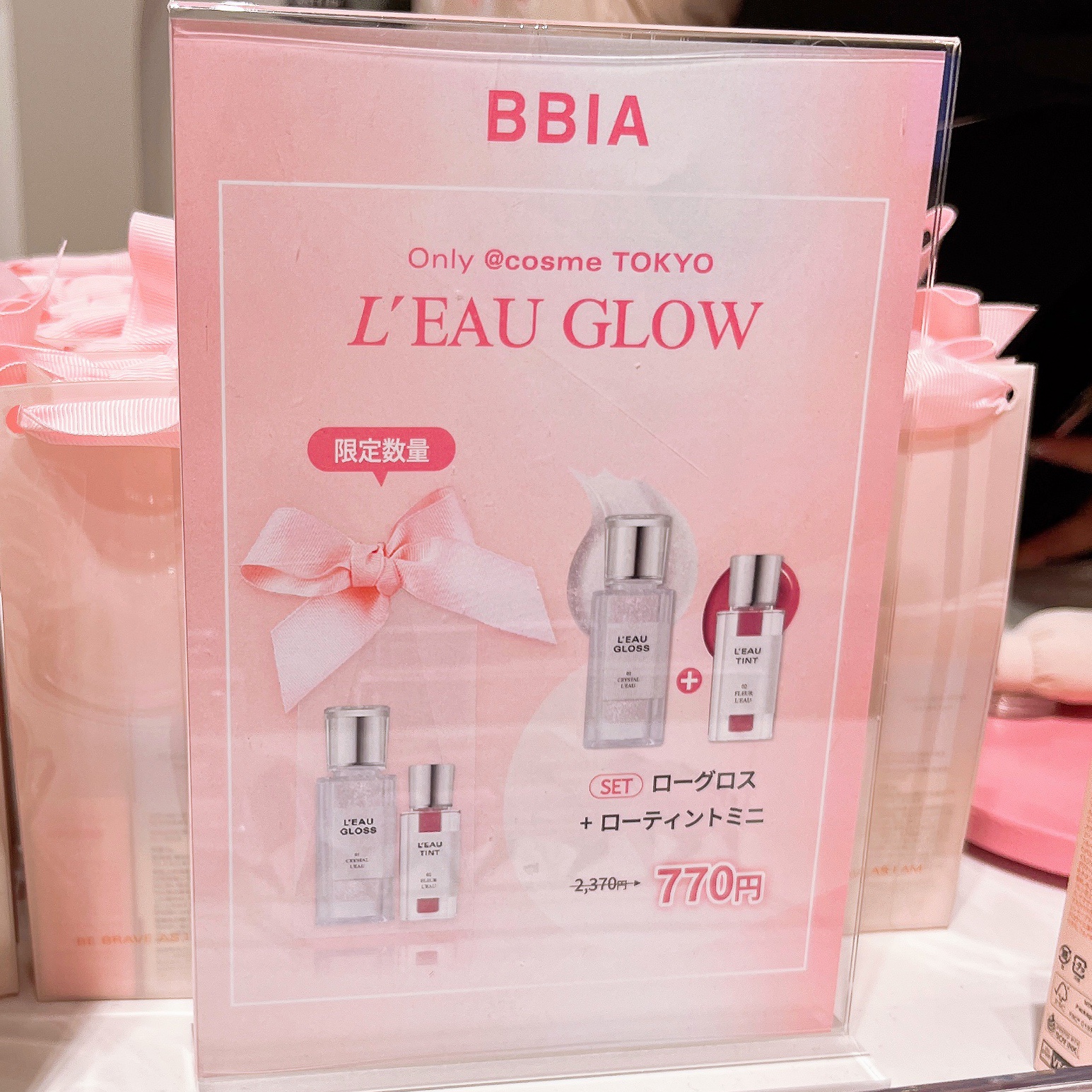 ローティント/BBIA/リップティントを使ったクチコミ（3枚目）