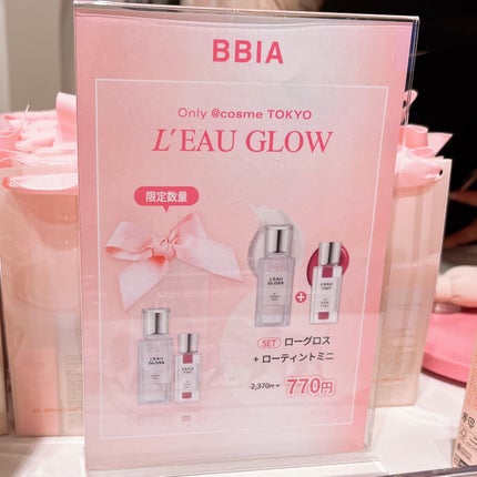 ローティント/BBIA/リップティントを使ったクチコミ(3枚目)