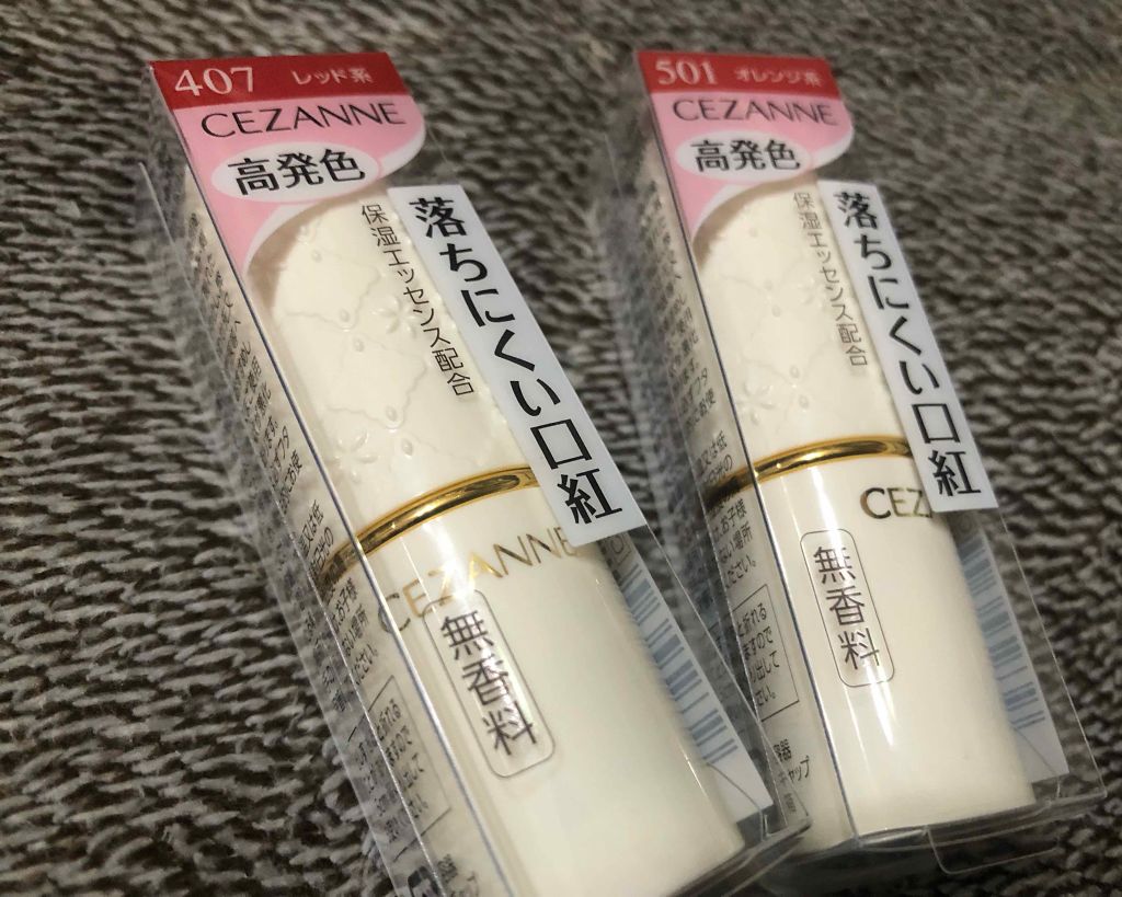 ラスティング リップカラーN/CEZANNE/口紅を使ったクチコミ(1枚目)