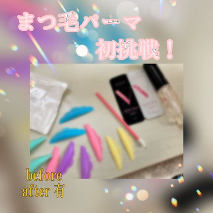 self eyelash perm kit/Qoo10/その他キットセットを使ったクチコミ(1枚目)
