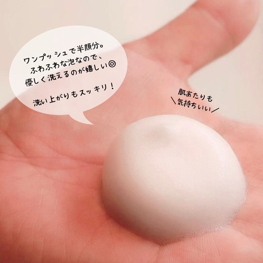 薬用ふわふわな泡洗顔  160mL/メンソレータム アクネス/泡洗顔を使ったクチコミ（2枚目）