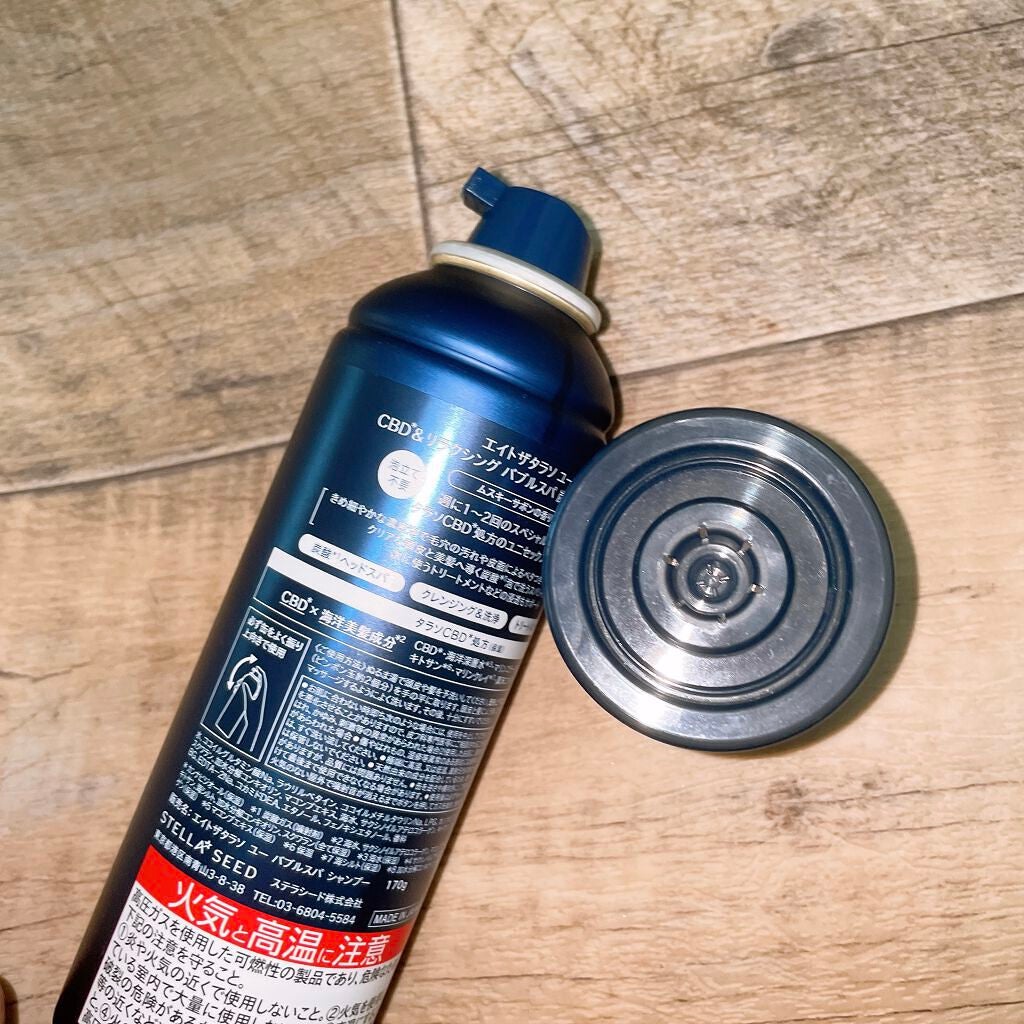 エイトザタラソ ユー CBD&リラクシング バブルスパ 炭酸泡シャンプー/エイトザタラソ/市販シャンプーを使ったクチコミ(2枚目)