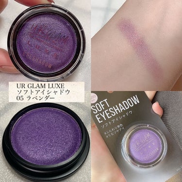 UR GLAM LUXE　SOFT EYESHADOW ラベンダー/U R GLAM/ジェル・クリームアイシャドウを使ったクチコミ（2枚目）