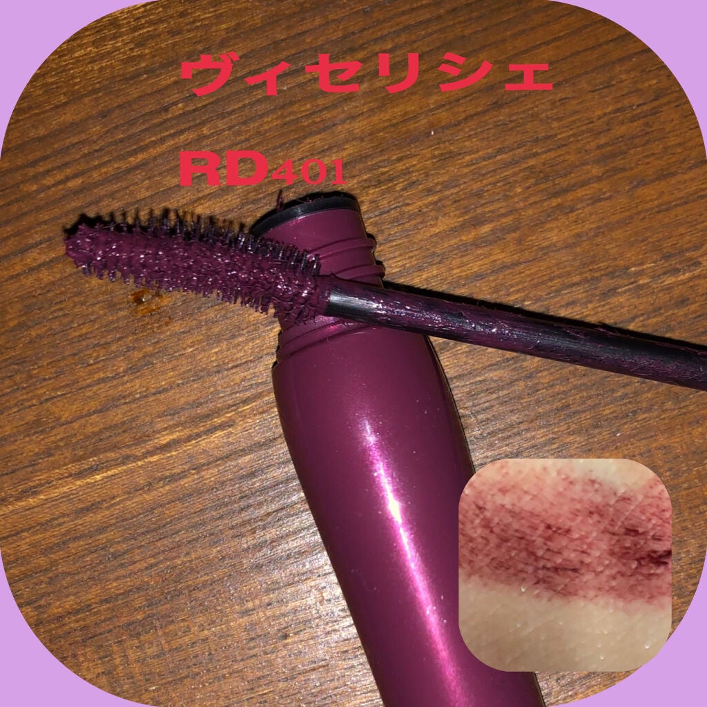 ラッシュ ロングマニア/Visée/マスカラを使ったクチコミ(4枚目)