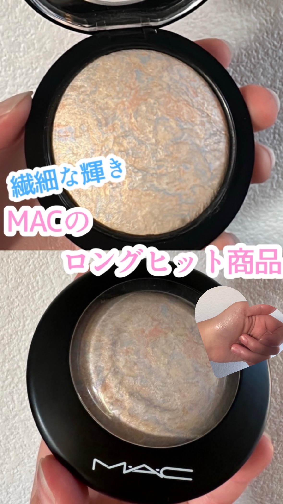 パールグロウハイライト/CEZANNE/パウダーハイライトを使ったクチコミ（1枚目）