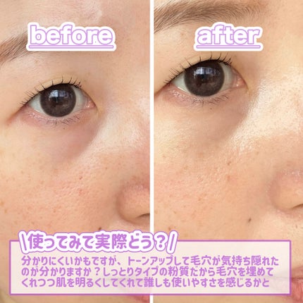 シルキールースモイストパウダー/キャンメイク/ルースパウダーを使ったクチコミ(4枚目)