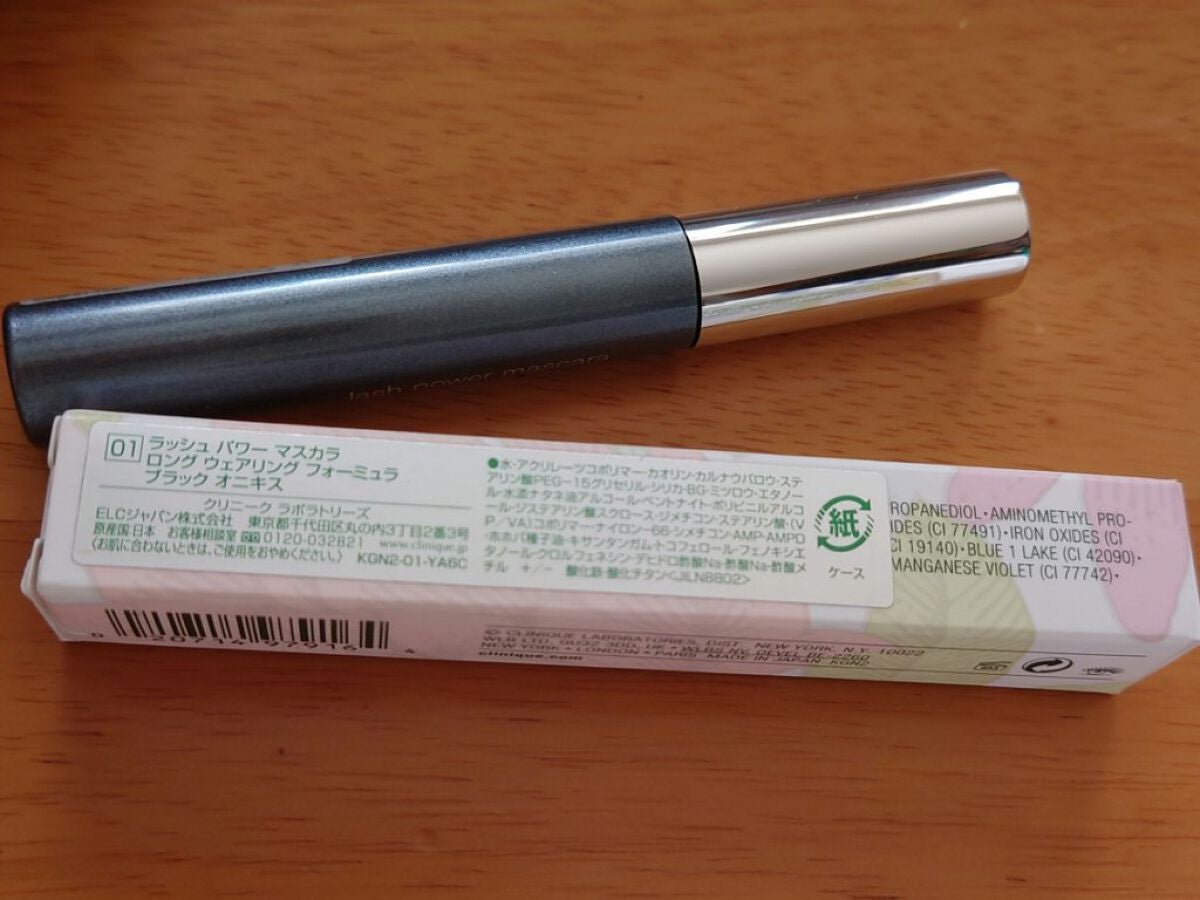 ラッシュ パワー マスカラ ロングウェアリング フォーミュラ/CLINIQUE/マスカラを使ったクチコミ(5枚目)