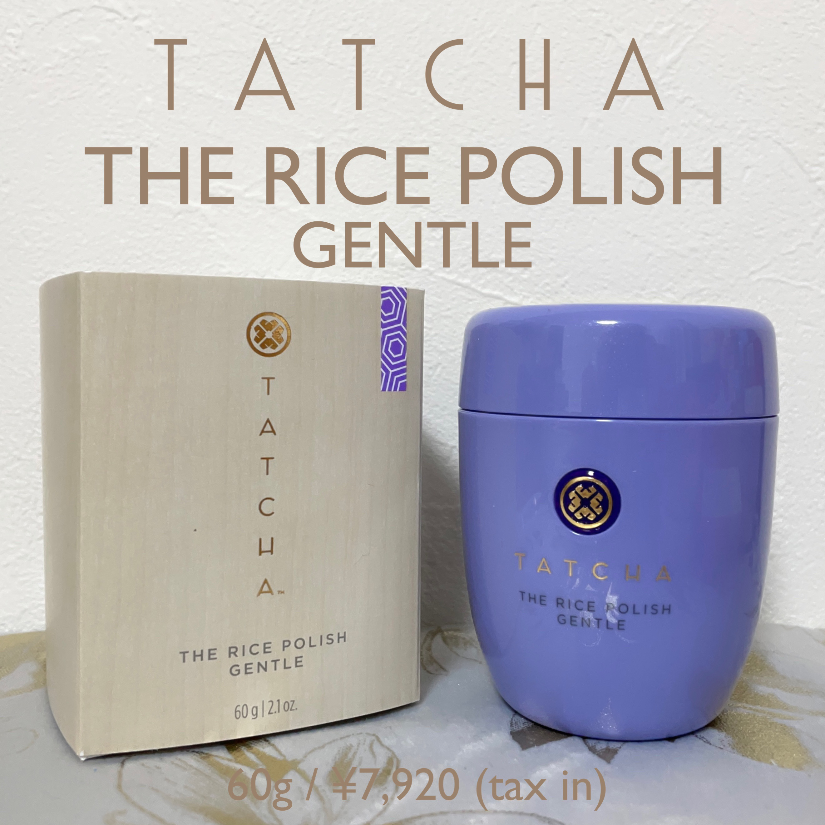 ライスポリッシュジェントル/タッチャ/洗顔パウダーを使ったクチコミ（1枚目）