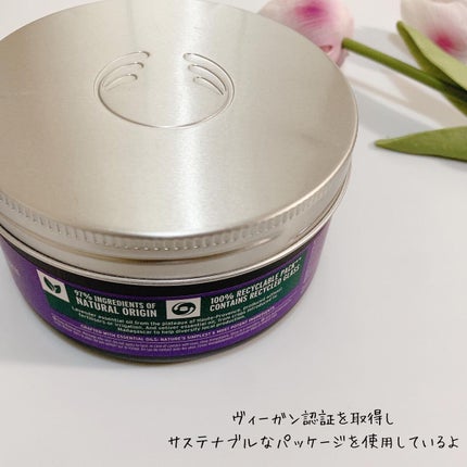ウェルネス バーミィボディクリーム ラベンダー&ベチバー/THE BODY SHOP/ボディクリームを使ったクチコミ(4枚目)