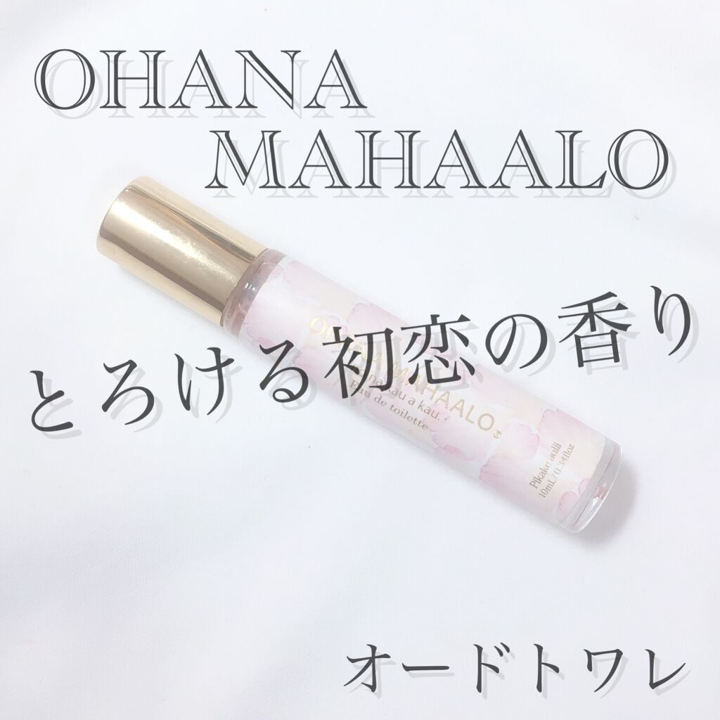 OHANA MAHAALO オハナ・マハロ オードトワレ〈ピカケ アウリィ〉のクチコミ「𓊆とろける初恋の香り𓊇



こんばんは 𓂅

💎麗薇💎です ‪𓂃 𓈒𓏸


今回はOHANA.....」（1枚目）