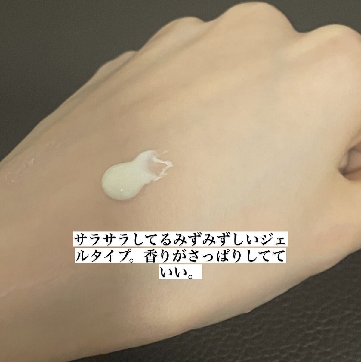 ホワイトニングUV ジェル n/アネッサ/日焼け止め・UVケアを使ったクチコミ（2枚目）