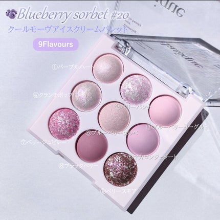 シャドウパレット/dasique/アイシャドウパレットを使ったクチコミ(2枚目)