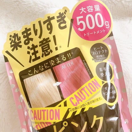 tottimo!ディップカラー/アイケイ/ヘアカラーを使ったクチコミ(2枚目)