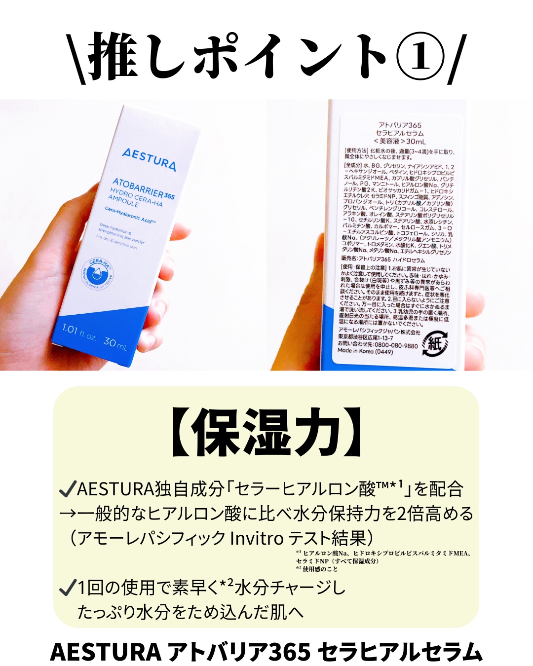 を使ったクチコミ（2枚目）