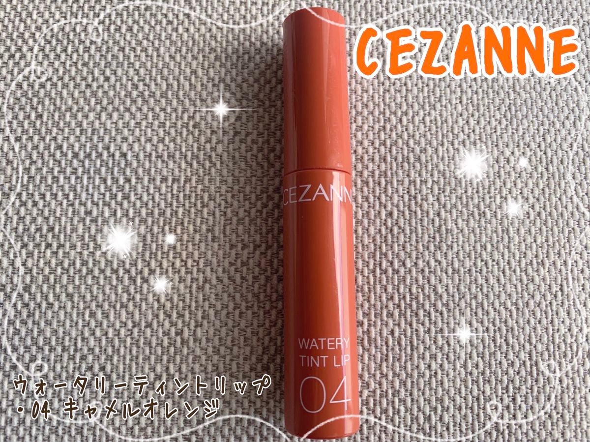 ウォータリーティントリップ/CEZANNE/リップティントを使ったクチコミ(1枚目)