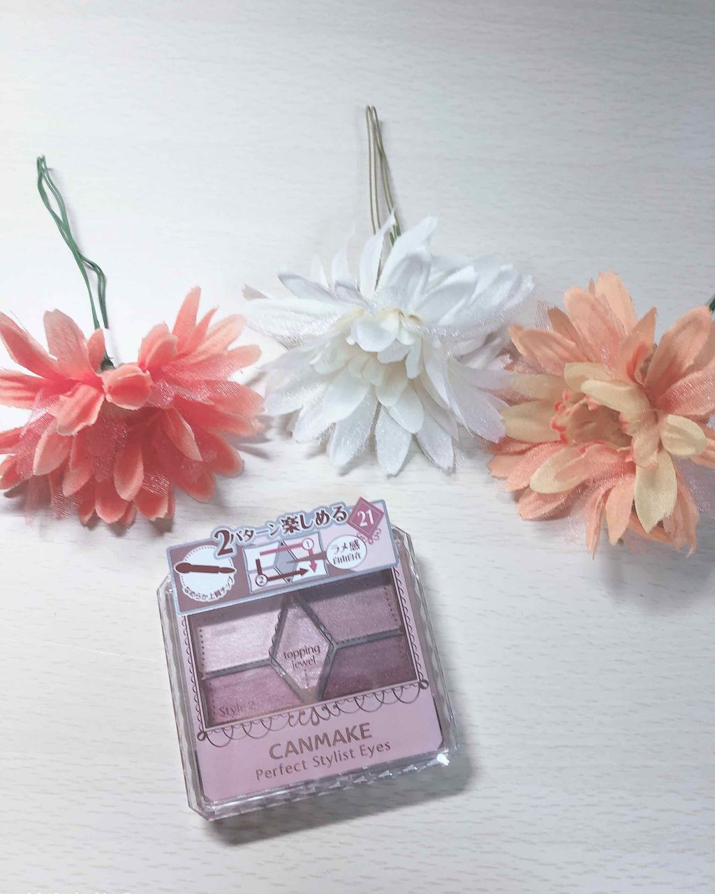 【旧品】パーフェクトスタイリストアイズ/キャンメイク/アイシャドウパレットを使ったクチコミ(1枚目)