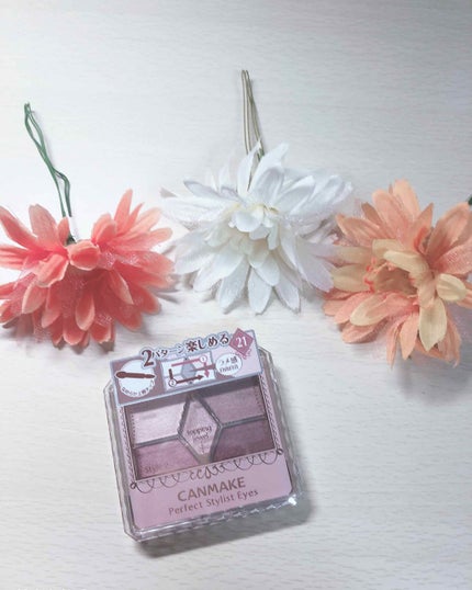 【旧品】パーフェクトスタイリストアイズ/キャンメイク/アイシャドウパレットを使ったクチコミ(1枚目)