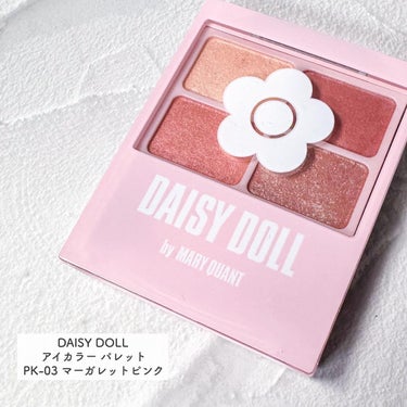 デイジードール アイカラー パレット/DAISY DOLL by MARY QUANT/パウダーアイシャドウを使ったクチコミ（2枚目）