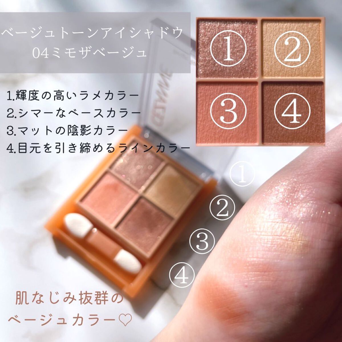 マスカラリムーバー/CEZANNE/ポイントメイクリムーバーを使ったクチコミ（2枚目）