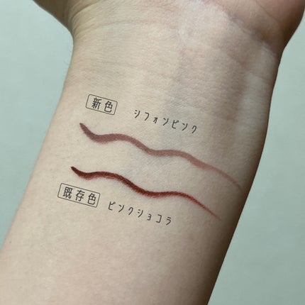 パーフェクトエクステンション マスカラ for カール/D-UP/マスカラを使ったクチコミ(9枚目)