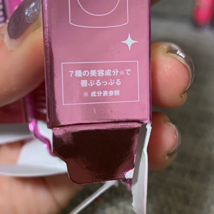 フラッシュ映えグロス/ギャルズ コスメティックス/リップグロスを使ったクチコミ(7枚目)