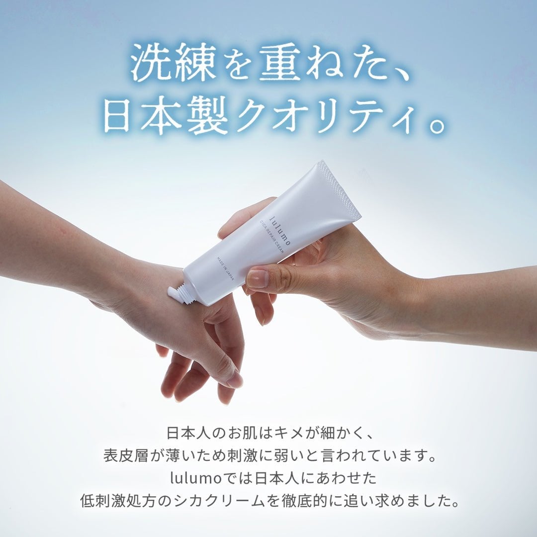 シカクリーム(モイストクリームCI)/lulumo/フェイスクリームを使ったクチコミ(6枚目)
