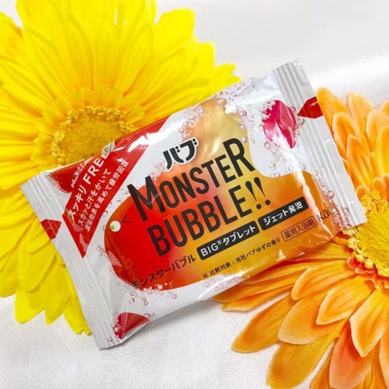 モンスターバブル スッキリFREE /バブ/炭酸系入浴剤を使ったクチコミ(4枚目)