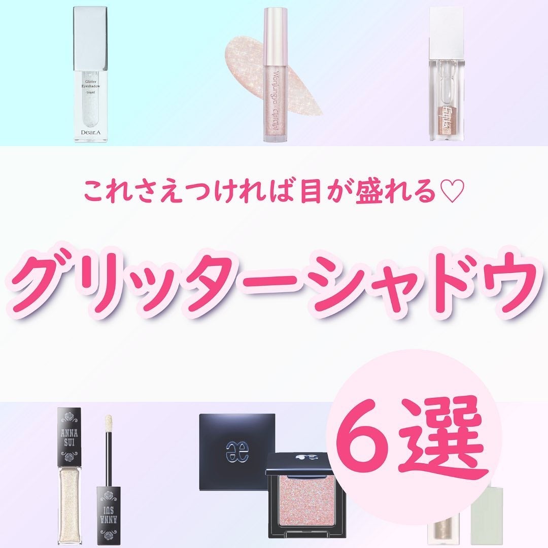 ラズル アイカラー/エレガンス ラズル /単色アイシャドウを使ったクチコミ(1枚目)