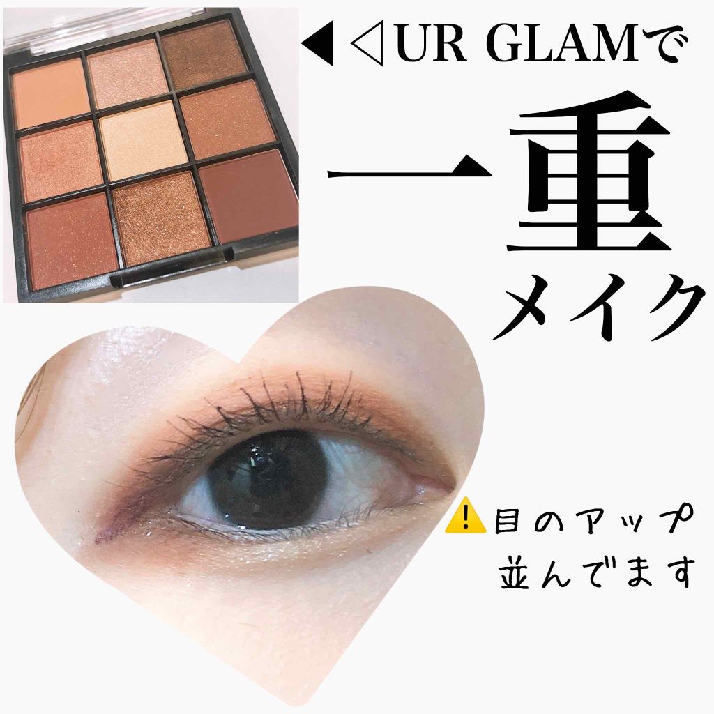 クリーミータッチライナー/キャンメイク/ジェルアイライナーを使ったクチコミ(1枚目)