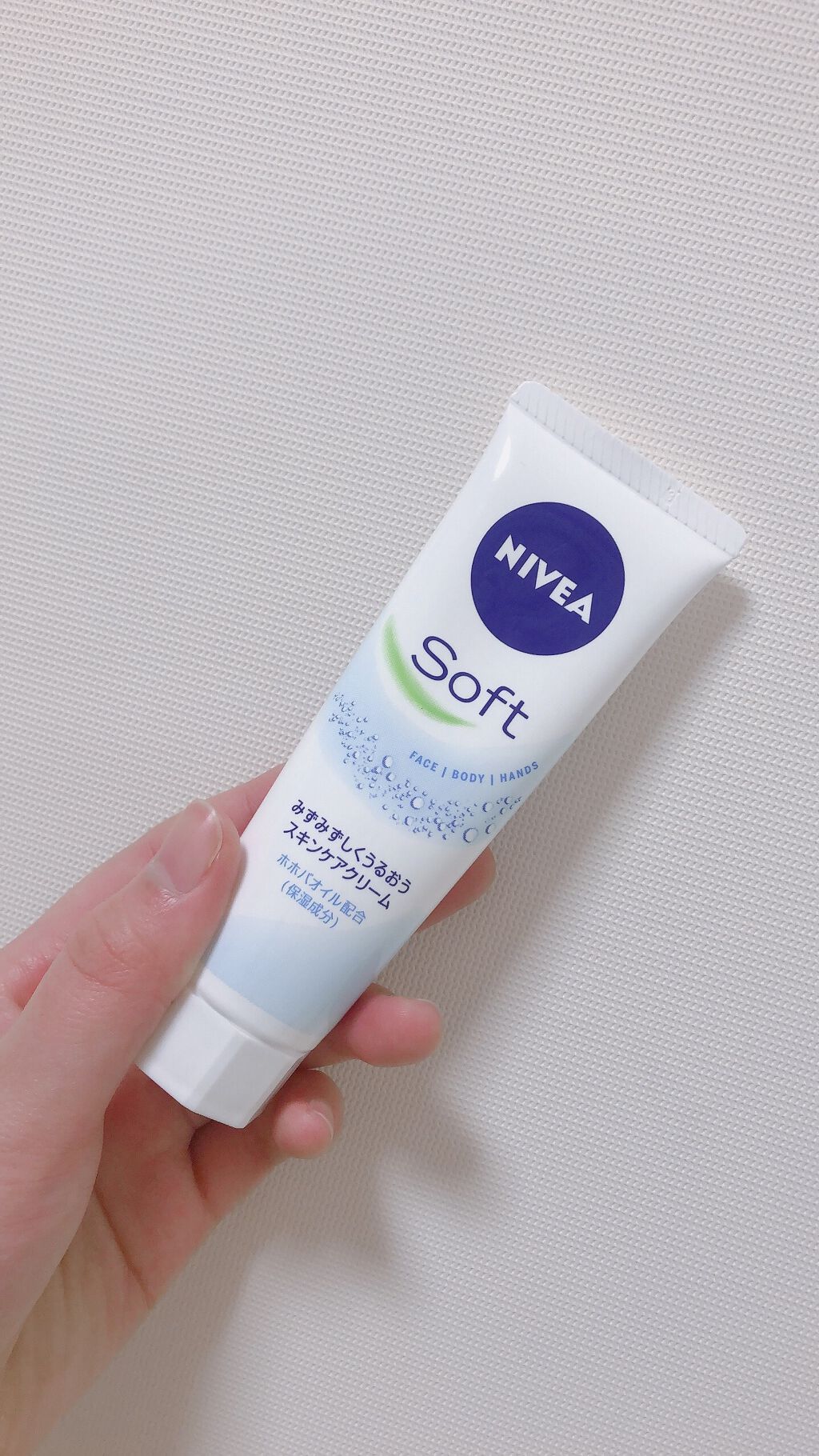 ニベアソフト スキンケアクリーム/ニベア/ボディクリームを使ったクチコミ(1枚目)