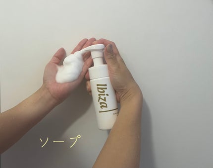 イビサクリーム/Ibiza/デリケートゾーンケアを使ったクチコミ(3枚目)