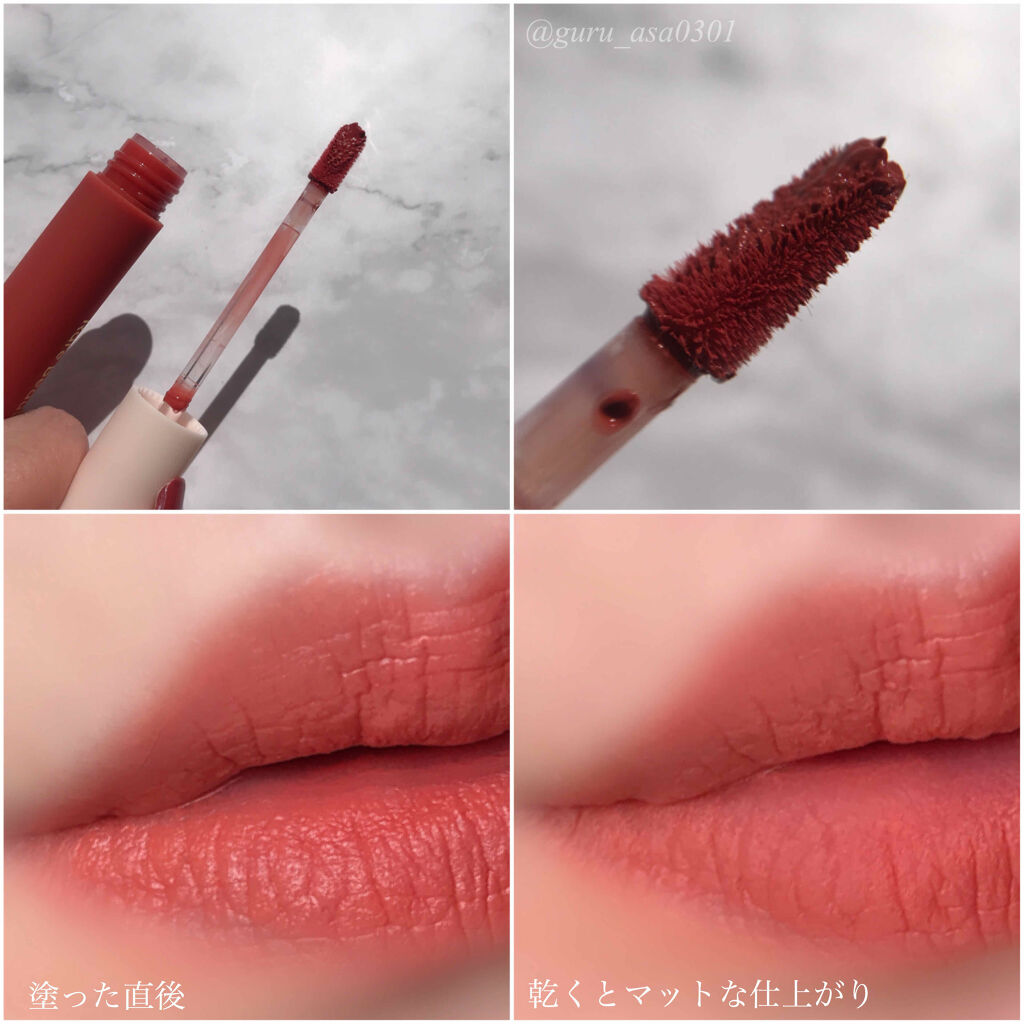 Lip Souffle Matte Lip Cream/Rare Beauty/口紅を使ったクチコミ（3枚目）