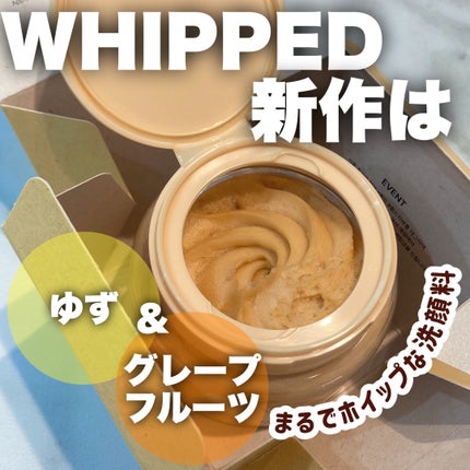 ヴィーガンパッククレンザー/WHIPPED/洗顔フォームを使ったクチコミ(1枚目)