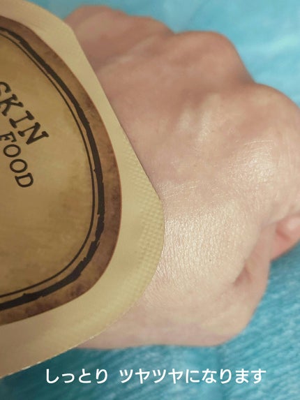 を使ったクチコミ(3枚目)